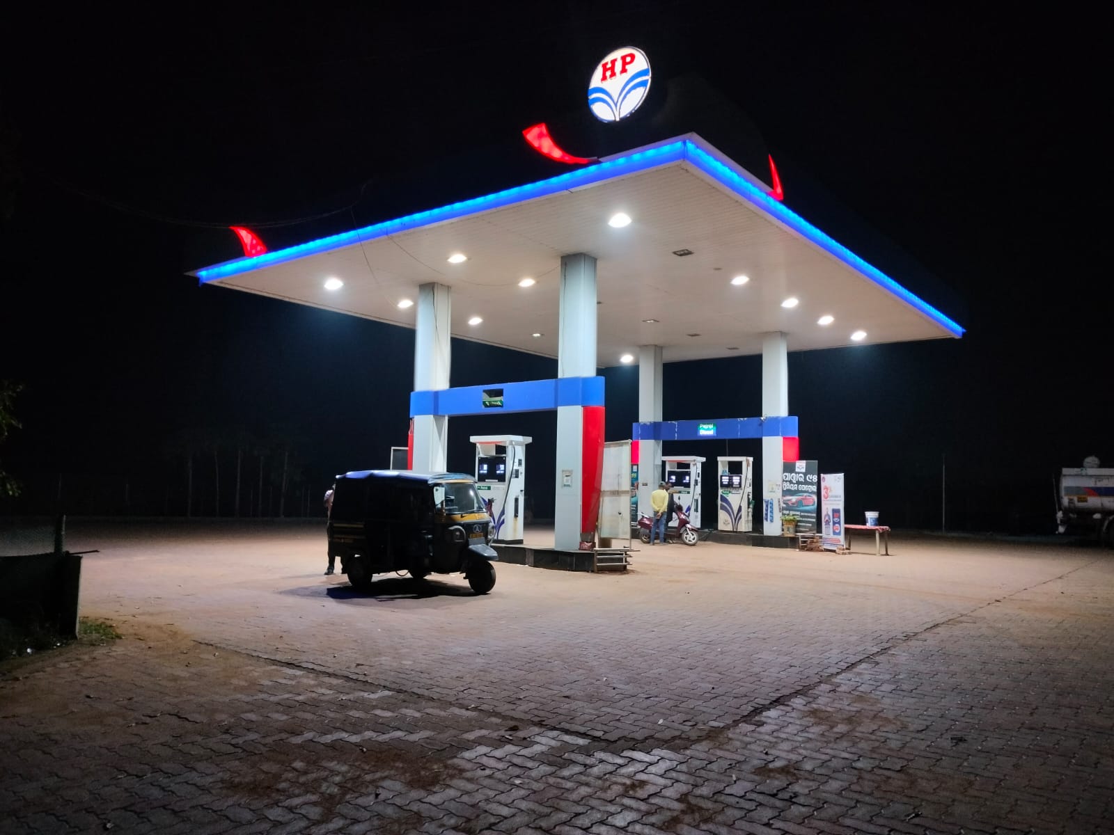 Hindustan Petroleum Corporation Limited - Dharkuli, Baripada