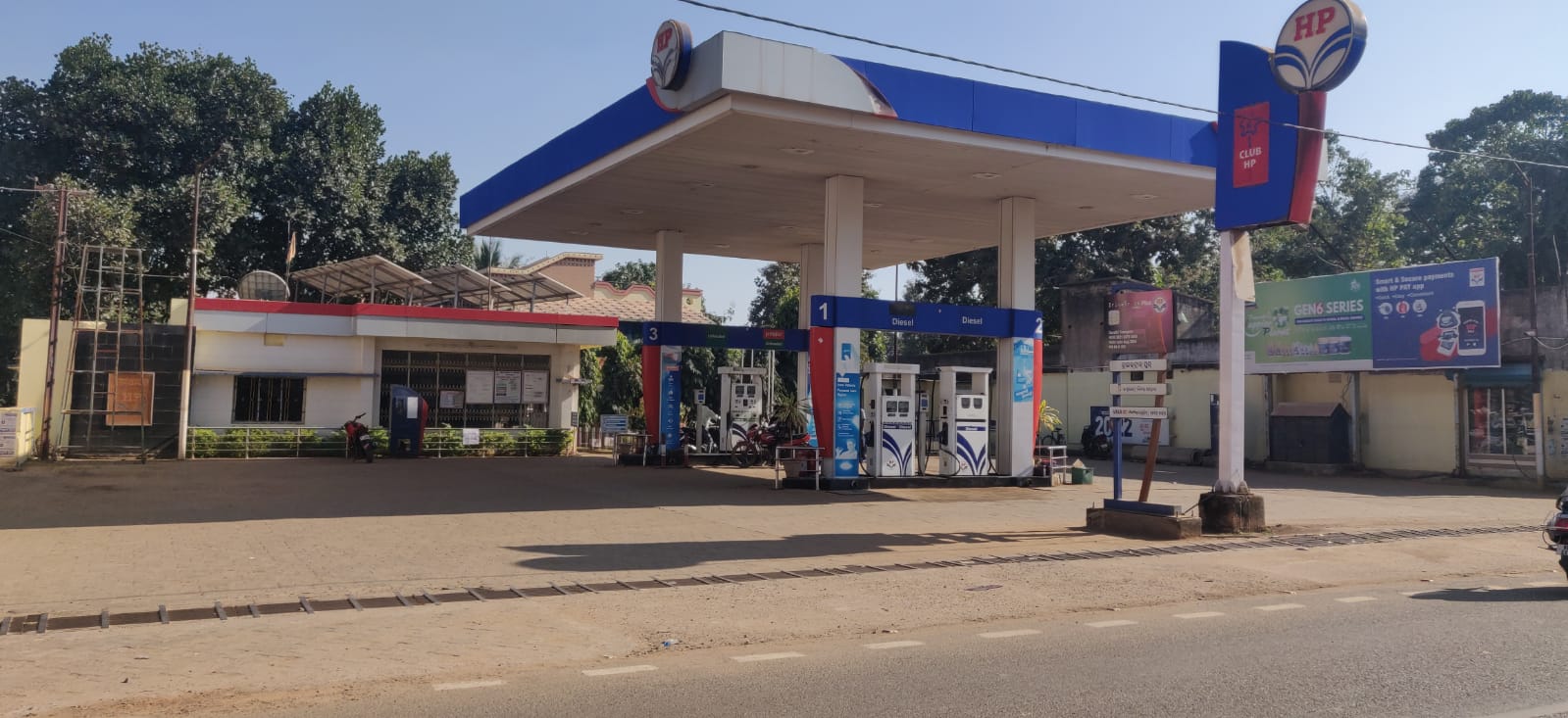 Hindustan Petroleum Corporation Limited - Karanjia, Mayurbhanj