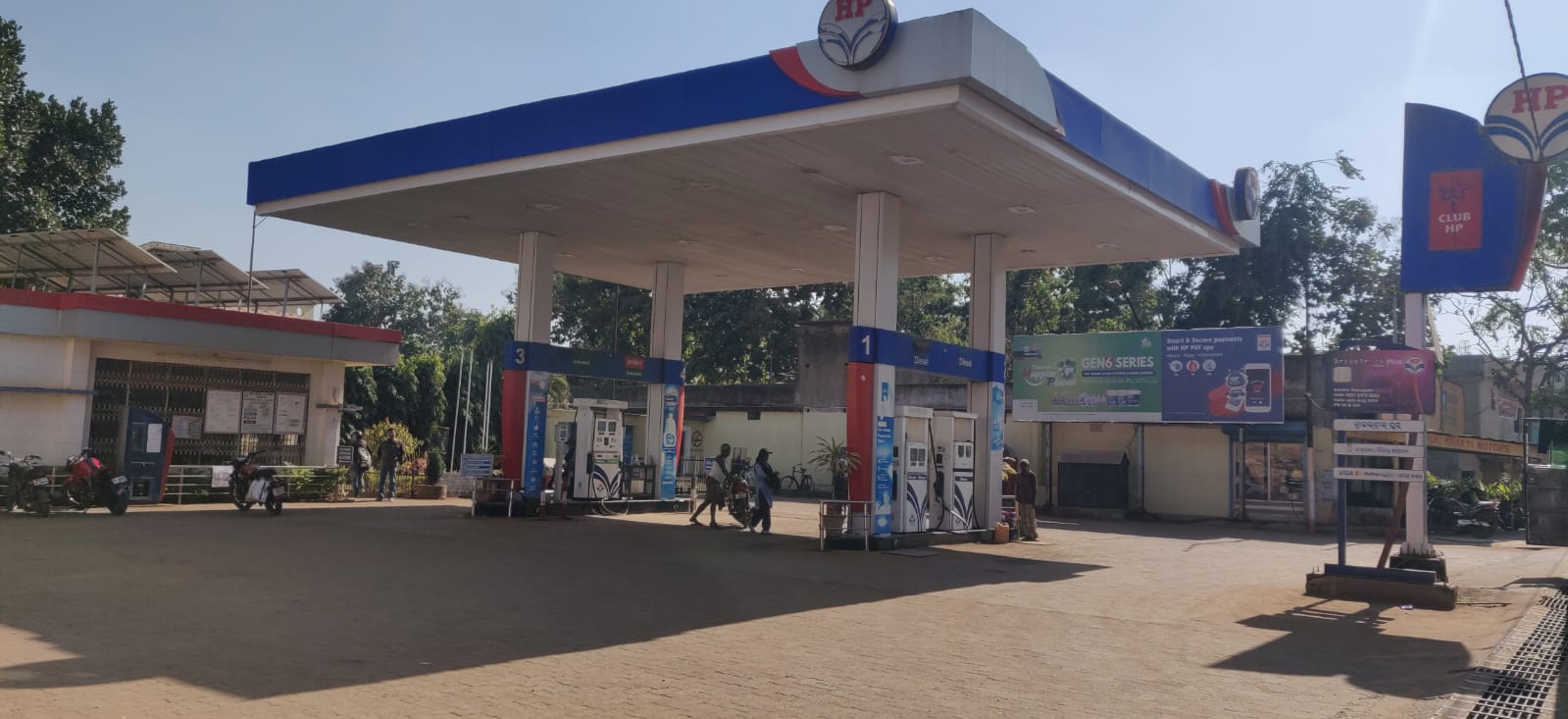 Hindustan Petroleum Corporation Limited - Karanjia, Mayurbhanj