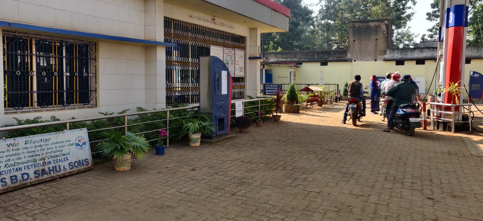 Hindustan Petroleum Corporation Limited - Karanjia, Mayurbhanj