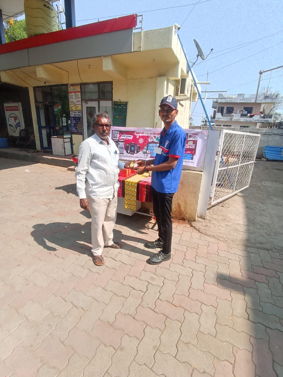 Hindustan Petroleum Corporation Limited - Ghatanji, Yavatmal