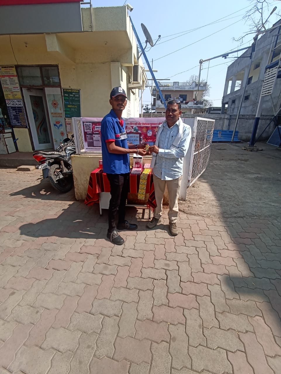 Hindustan Petroleum Corporation Limited - Ghatanji, Yavatmal