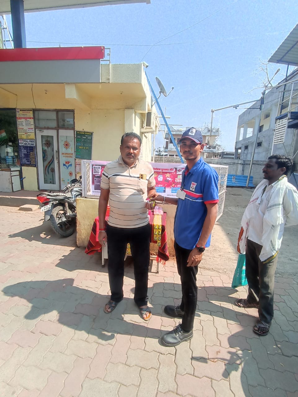 Hindustan Petroleum Corporation Limited - Ghatanji, Yavatmal