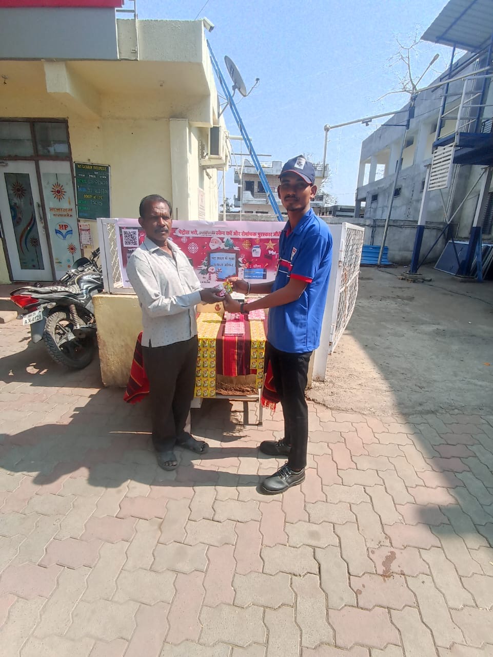 Hindustan Petroleum Corporation Limited - Ghatanji, Yavatmal