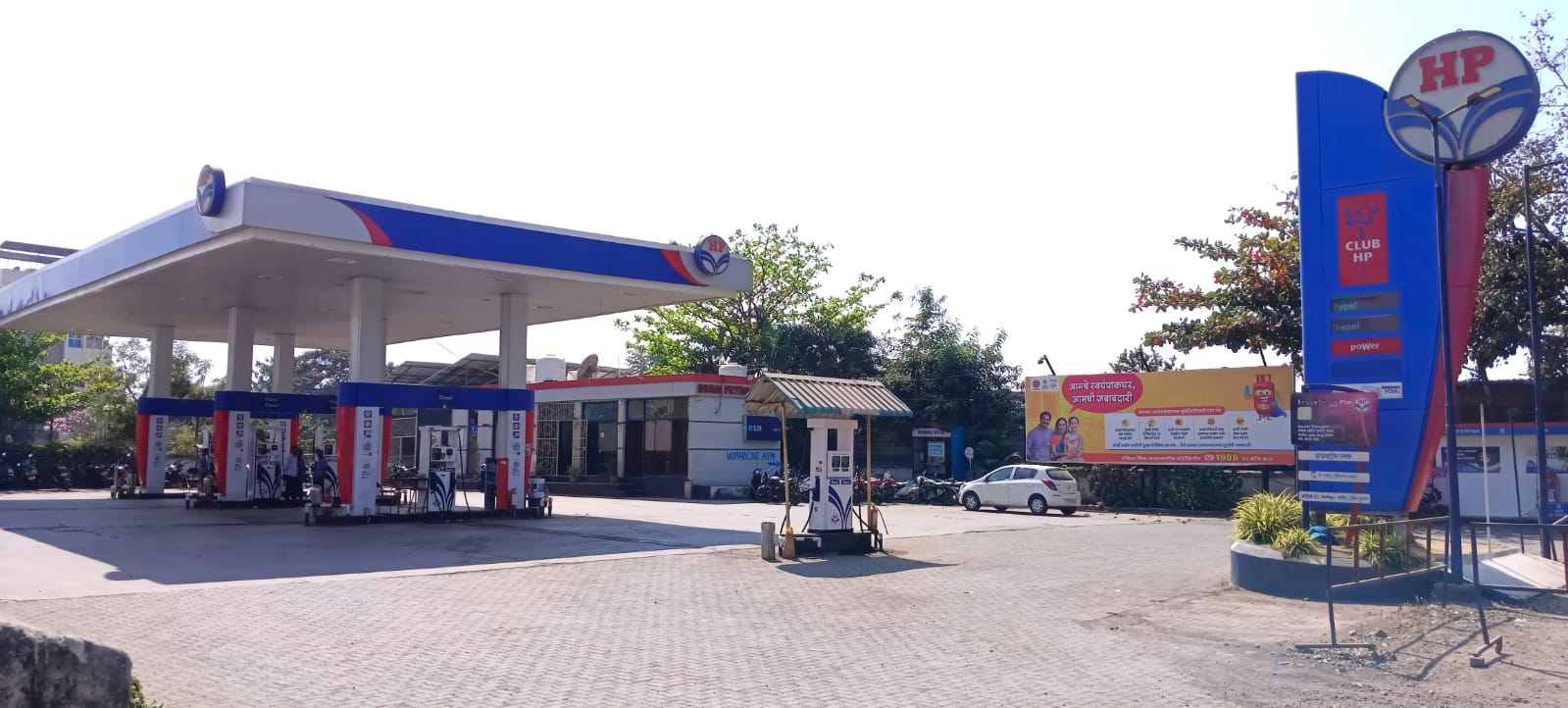Hindustan Petroleum Corporation Limited - Sona Nagar, Latur
