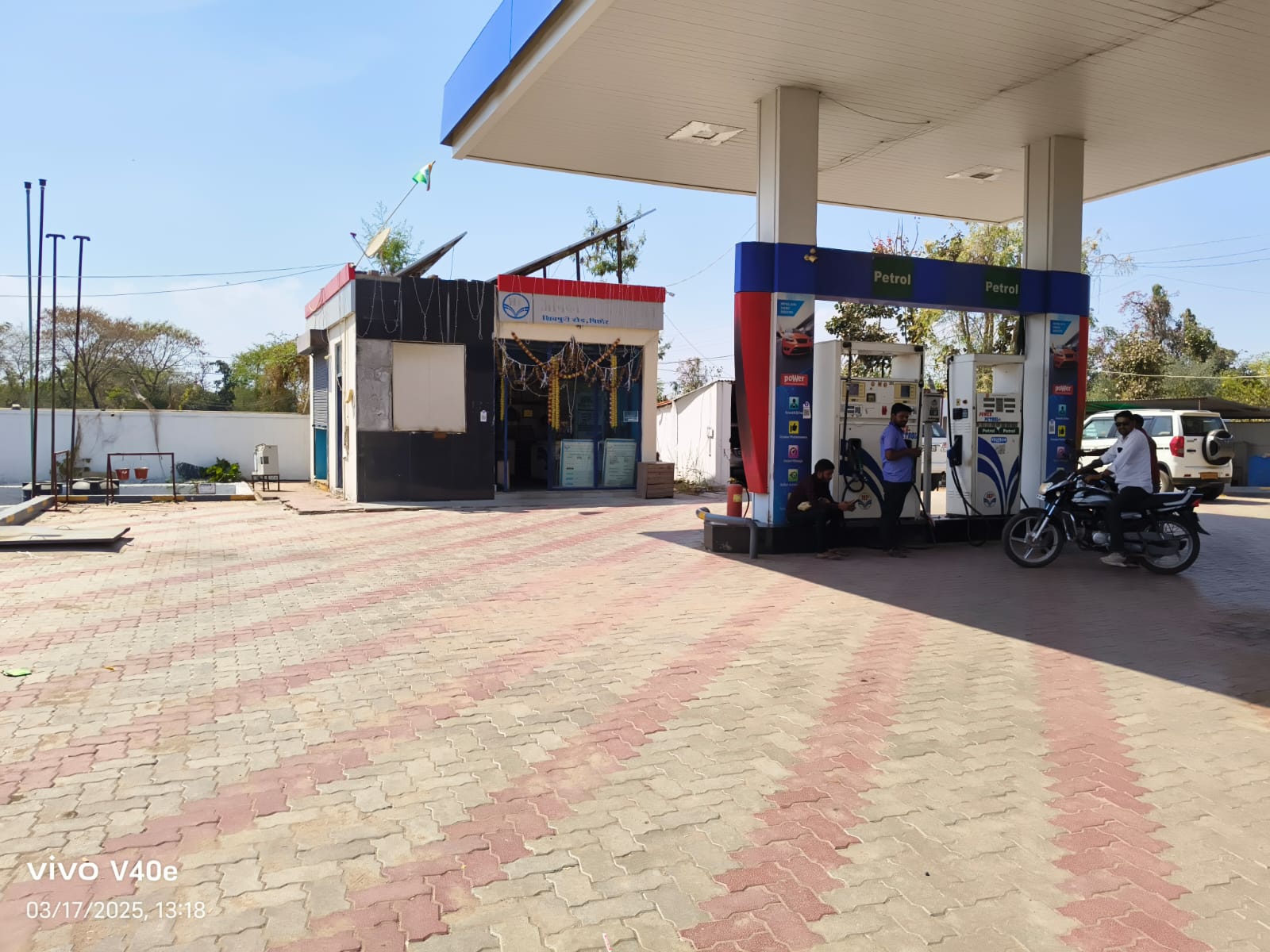 Hindustan Petroleum Corporation Limited - Pichhore, Shivpuri