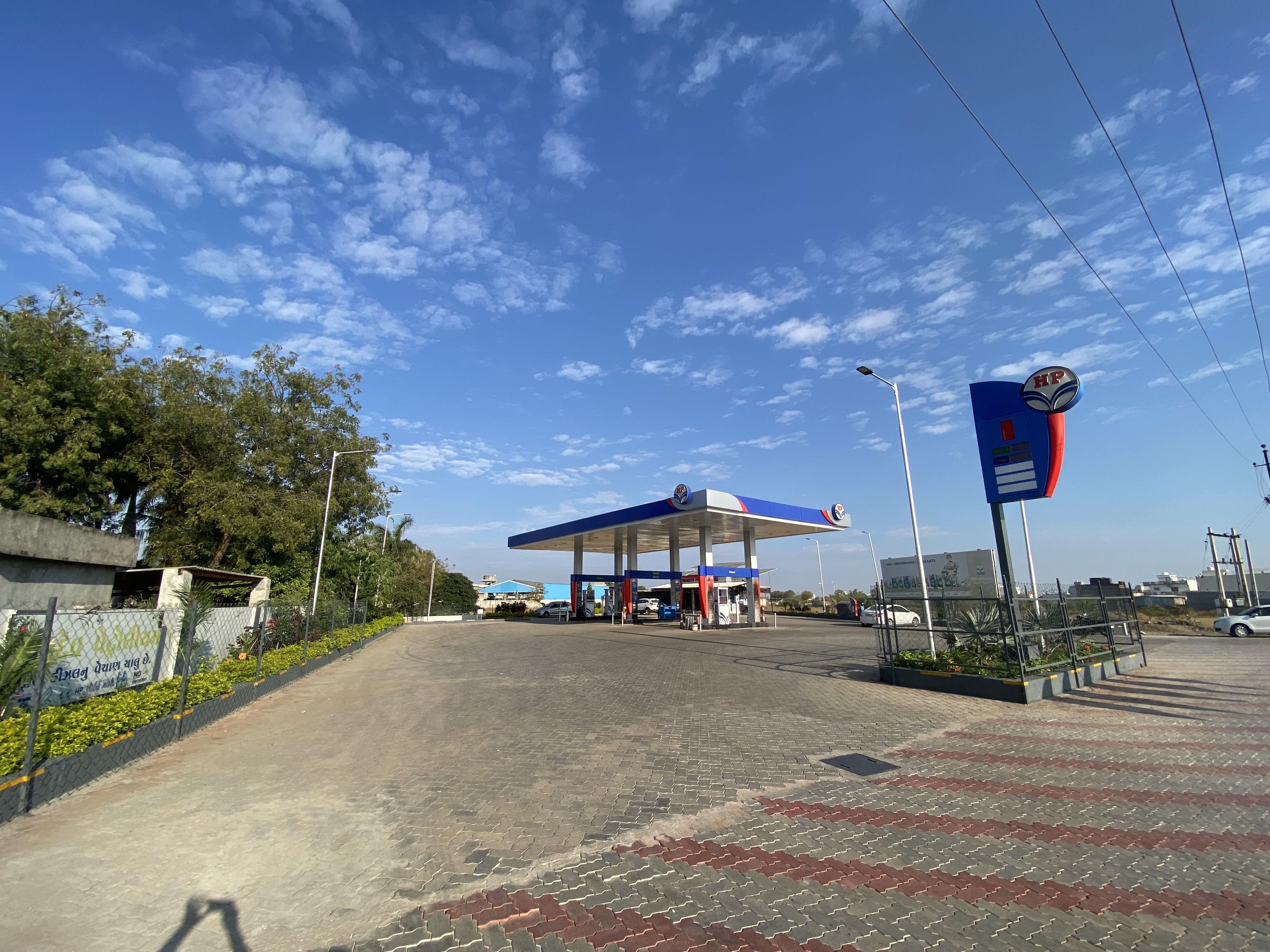 Hindustan Petroleum Corporation Limited - Amreli Babra Road, Amreli