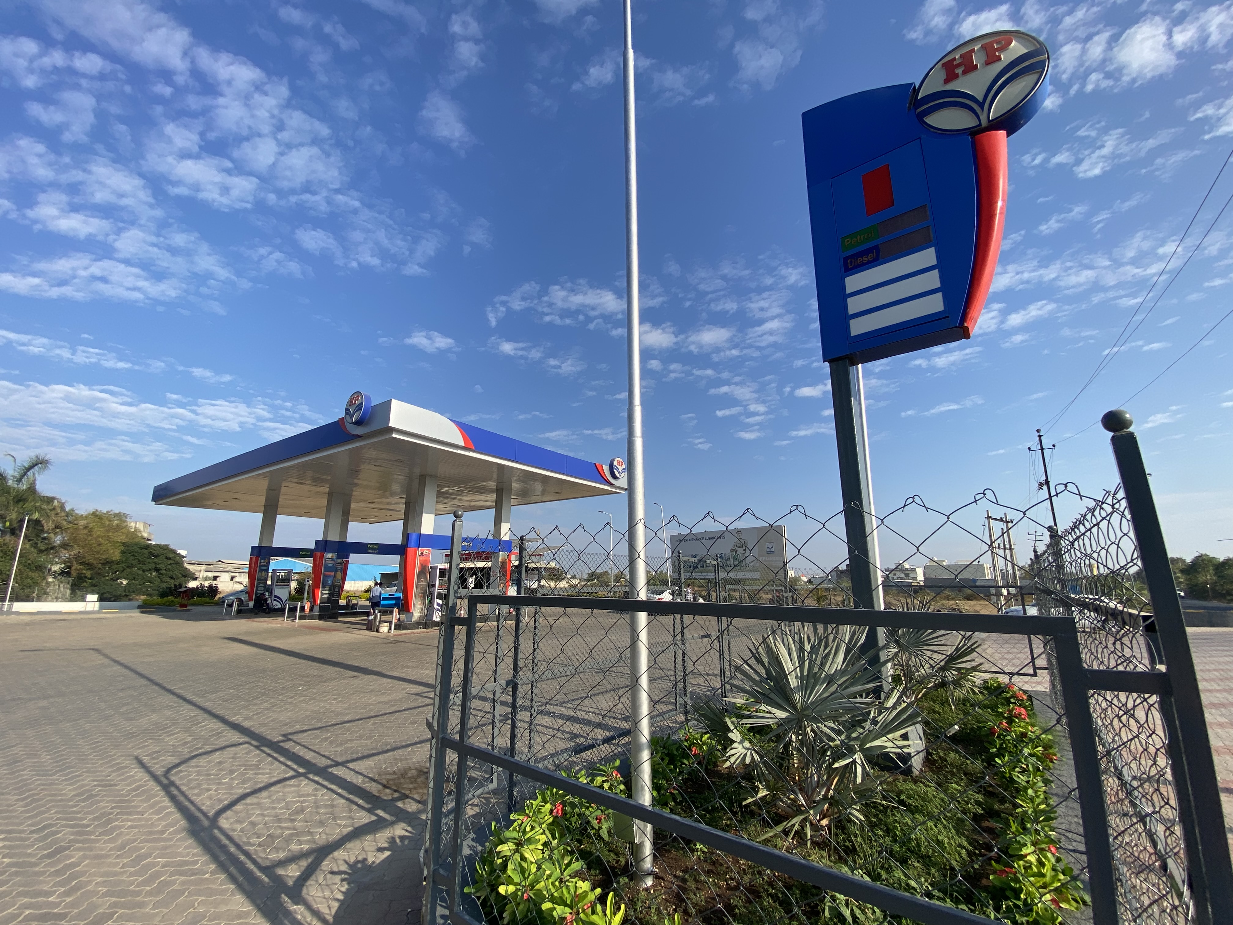 Hindustan Petroleum Corporation Limited - Amreli Babra Road, Amreli