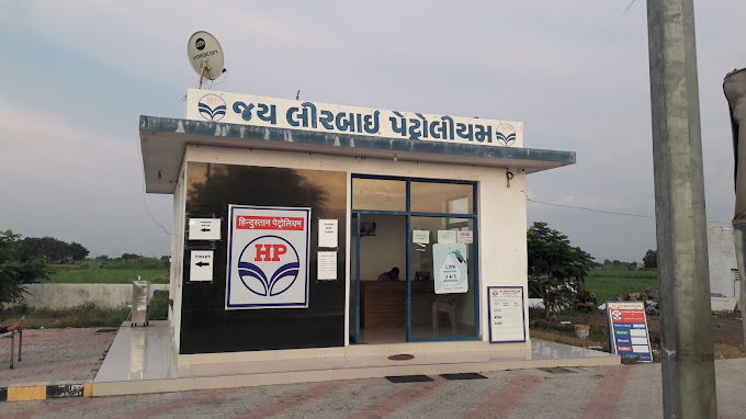 Hindustan Petroleum Corporation Limited - Pal, Rajkot