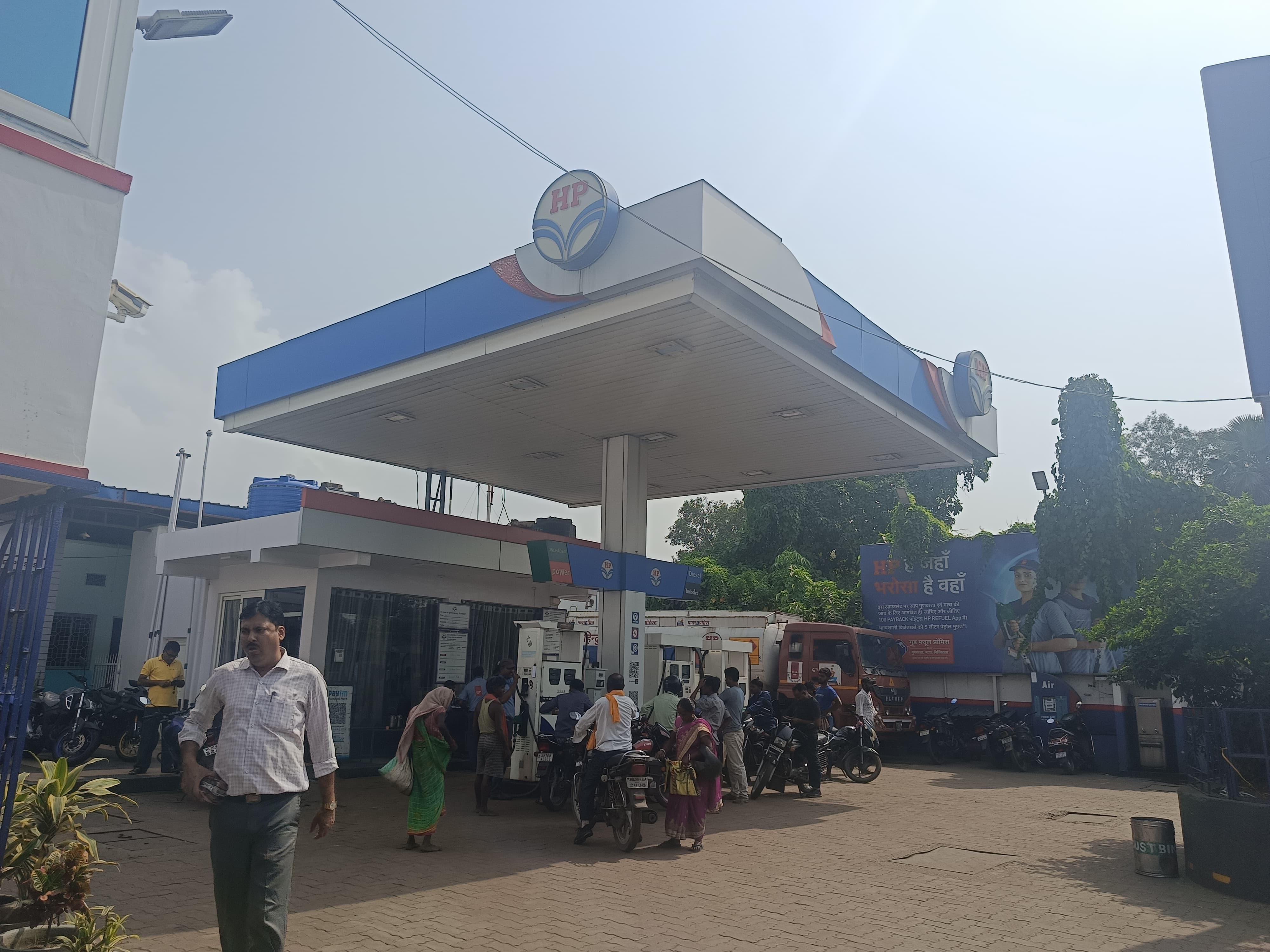 Hindustan Petroleum Corporation Limited - Katrasgarh, Dhanbad