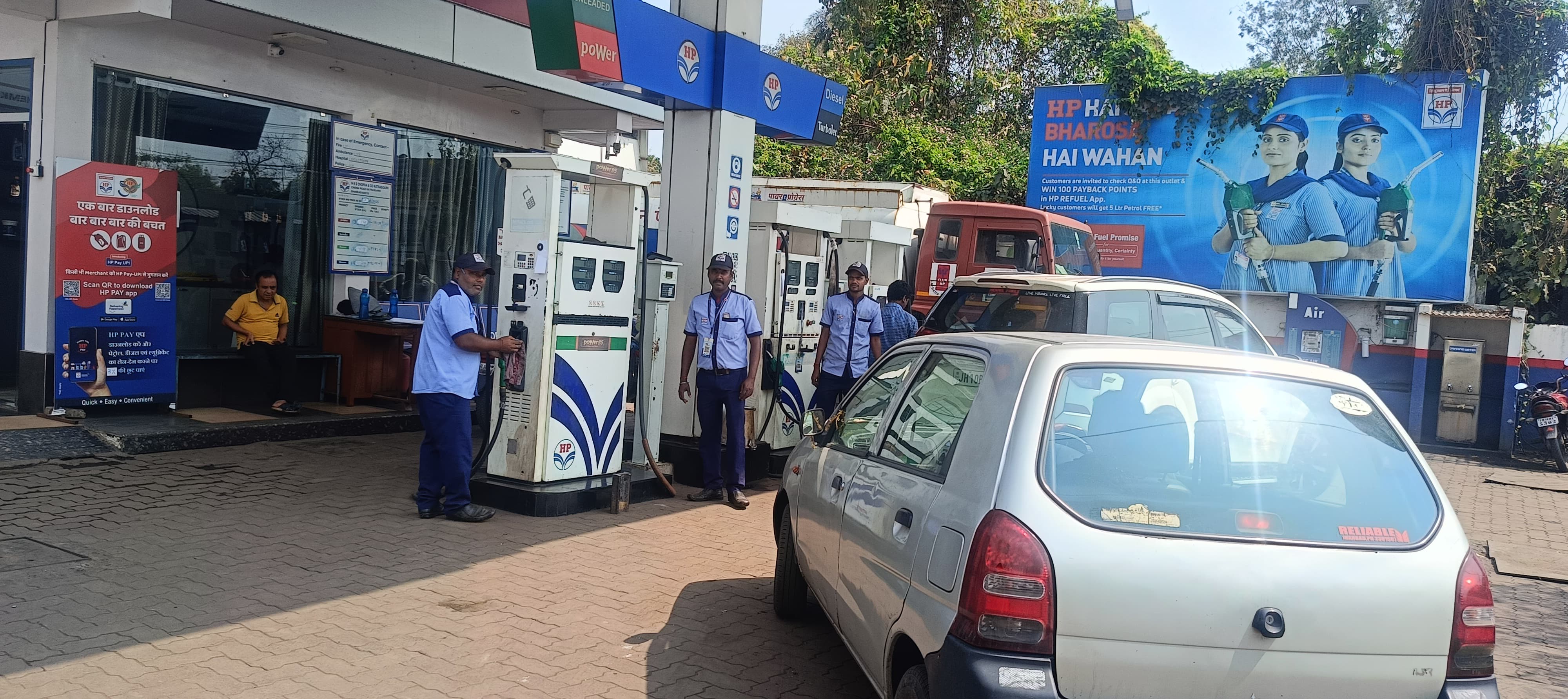 Hindustan Petroleum Corporation Limited - Katrasgarh, Dhanbad