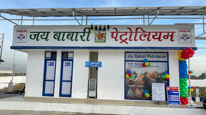 Hindustan Petroleum Corporation Limited - Gomta, Rajkot