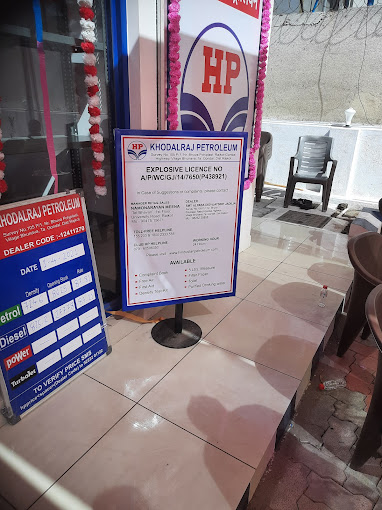 Hindustan Petroleum Corporation Limited - Bhunava, Gondal