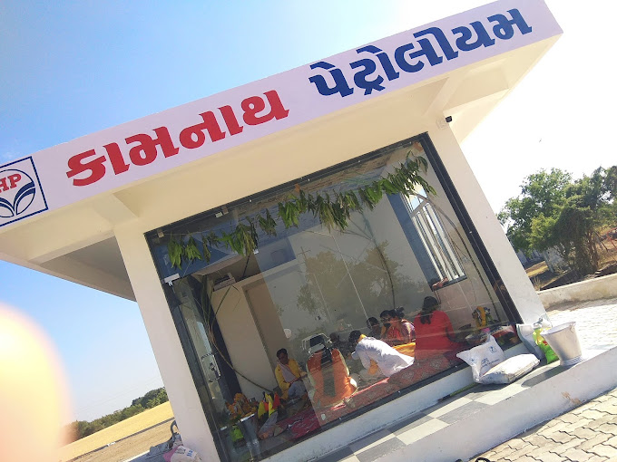Hindustan Petroleum Corporation Limited - Keshod Mangrol Road, Keshod