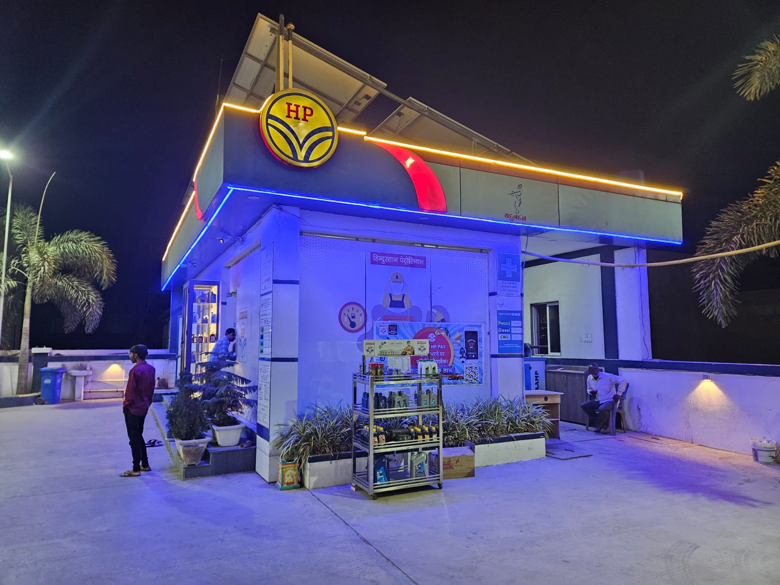 Hindustan Petroleum Corporation Limited - Kansumara, Jamnagar