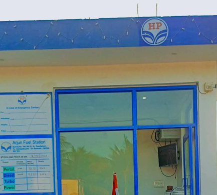 Hindustan Petroleum Corporation Limited - Sundarpara, Junagadh