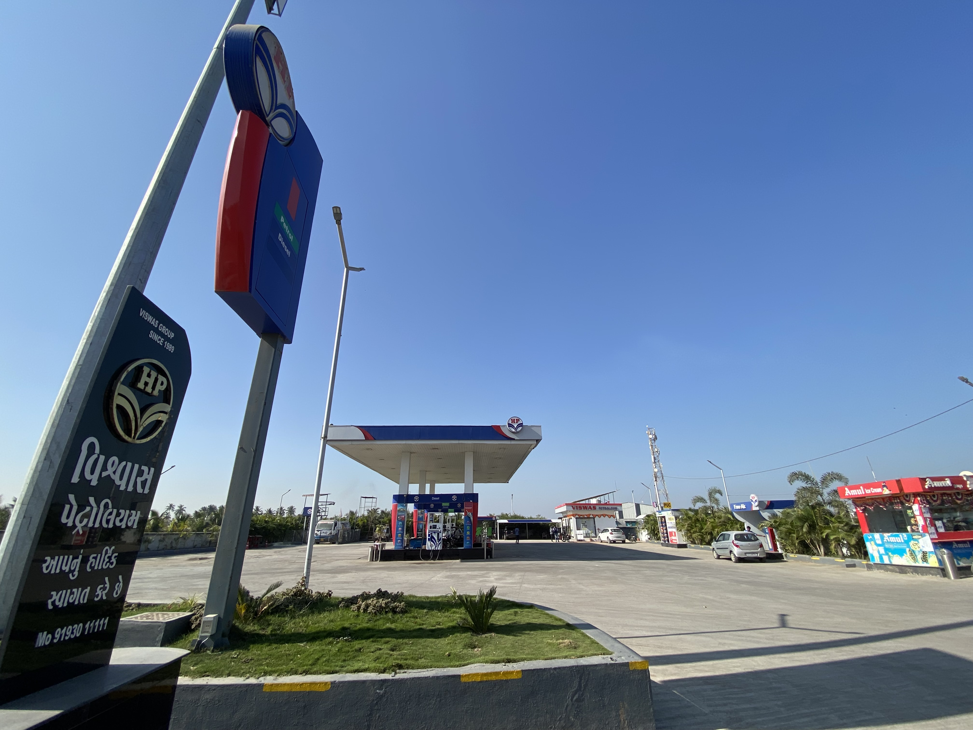 Hindustan Petroleum Corporation Limited - Kodinar, Junagadh