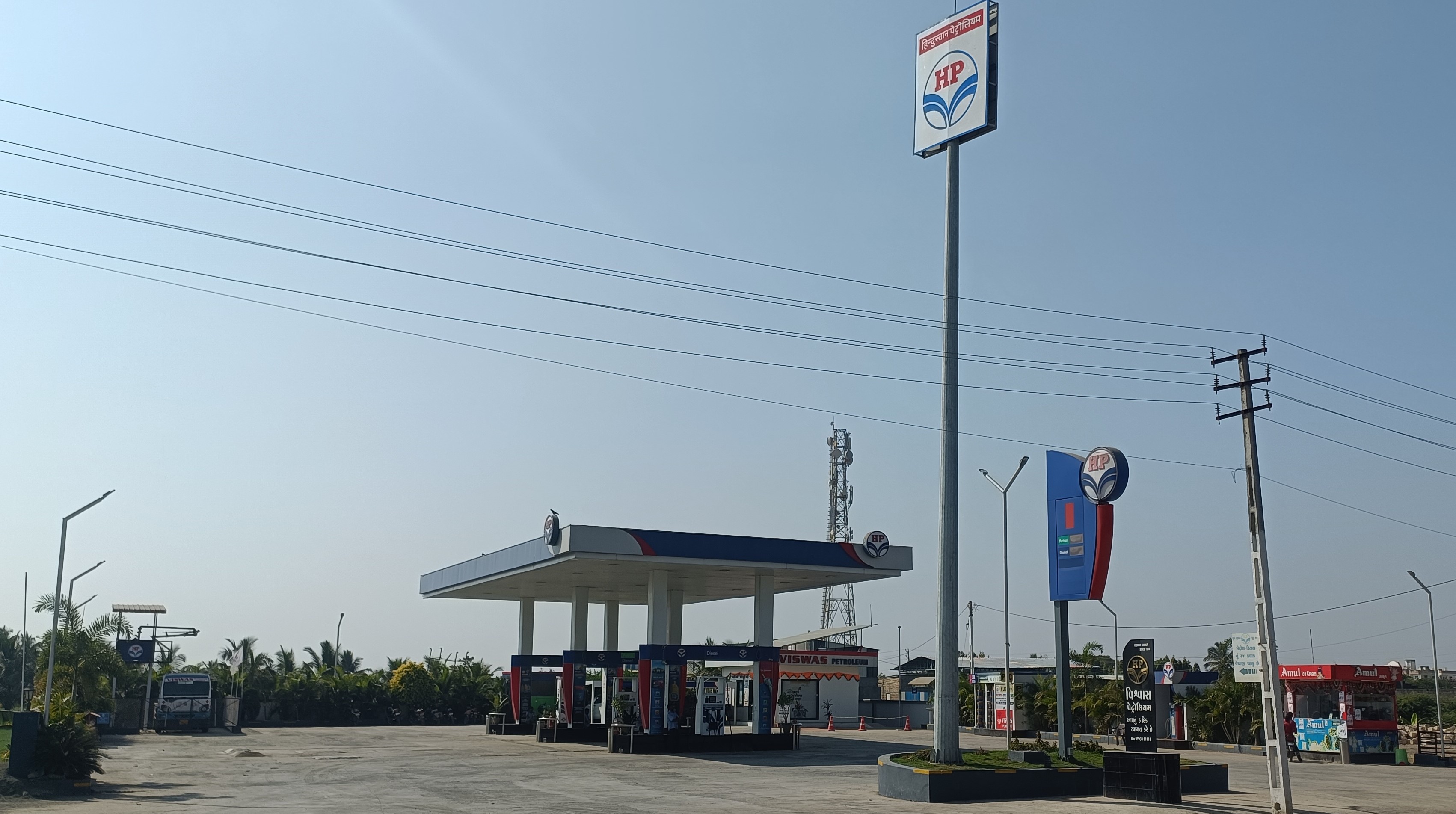 Hindustan Petroleum Corporation Limited - Kodinar, Junagadh