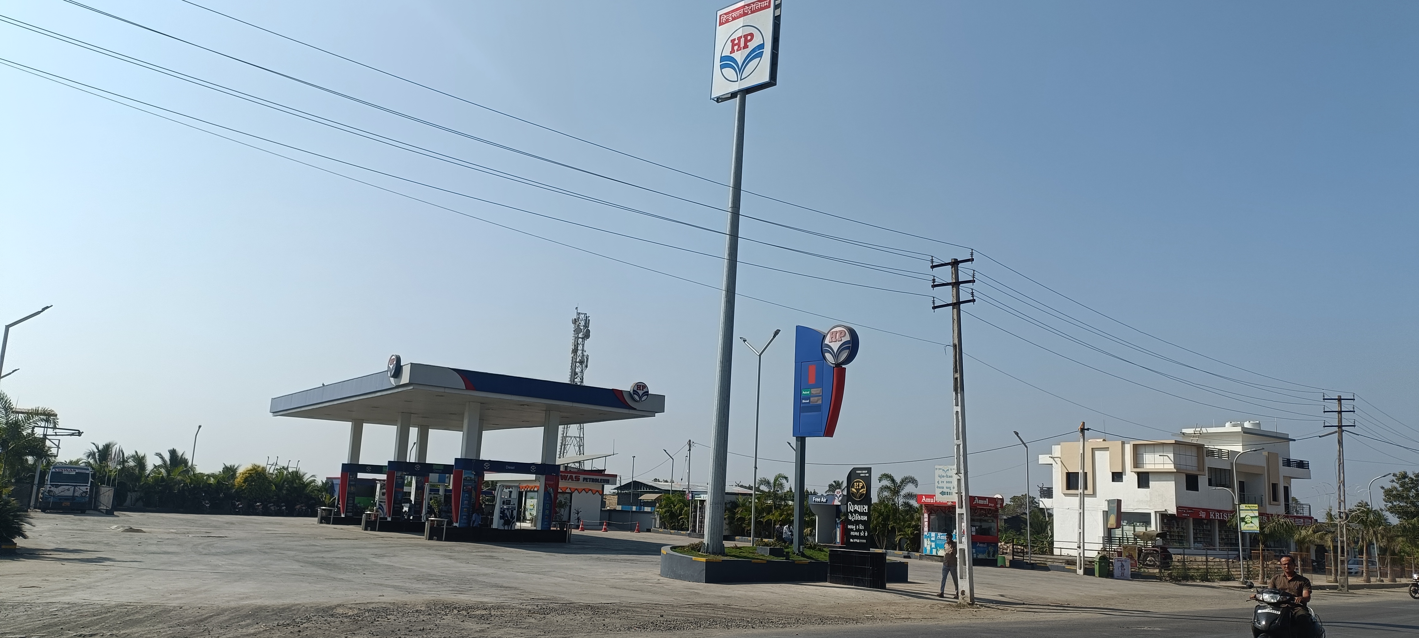 Hindustan Petroleum Corporation Limited - Kodinar, Junagadh