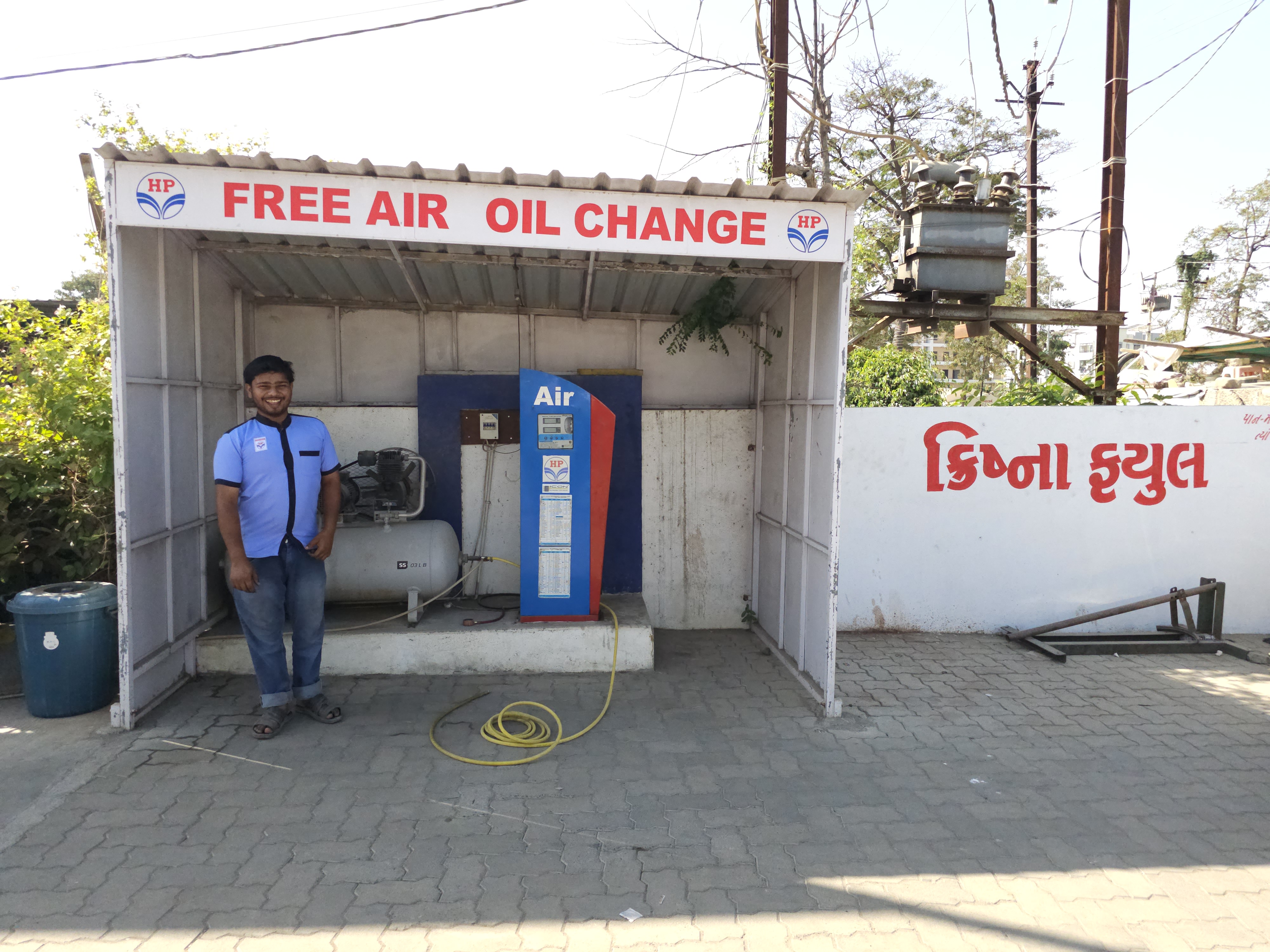 Hindustan Petroleum Corporation Limited - Chobari, Junagadh