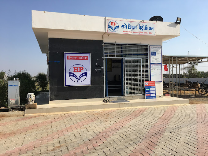 Hindustan Petroleum Corporation Limited - Bhogat, Devbhumi Dwarka