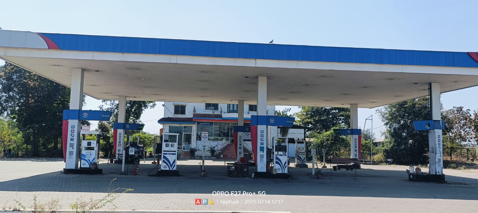 Hindustan Petroleum Corporation Limited - Rasalpur, Nashik