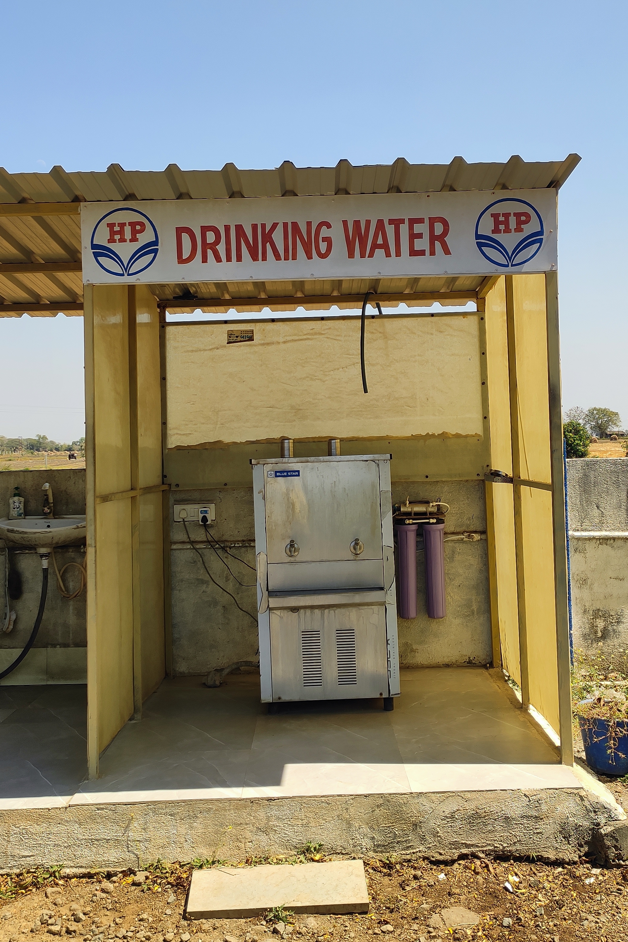 Hindustan Petroleum Corporation Limited - Panidhara, Junagadh