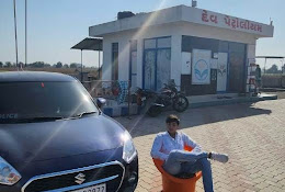 Hindustan Petroleum Corporation Limited - Sardargadh, Junagadh