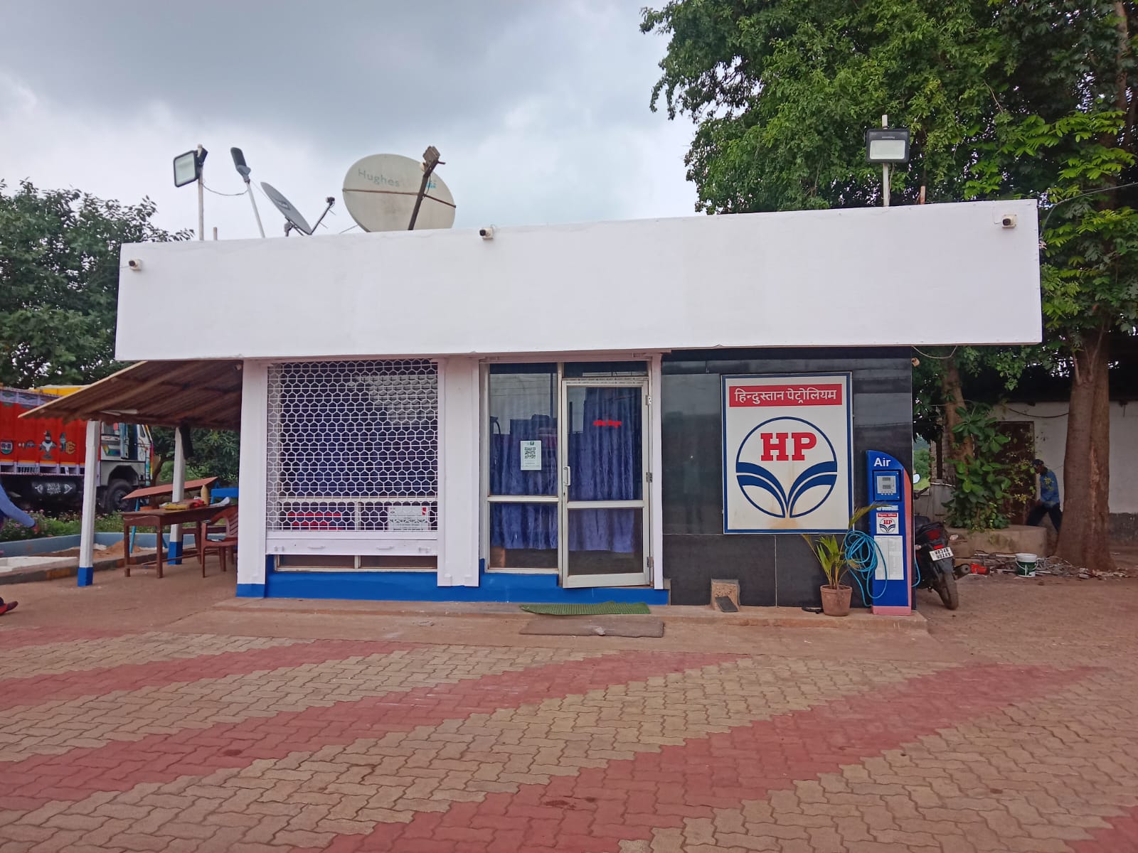 Hindustan Petroleum Corporation Limited - Satbankura, West Midnapore