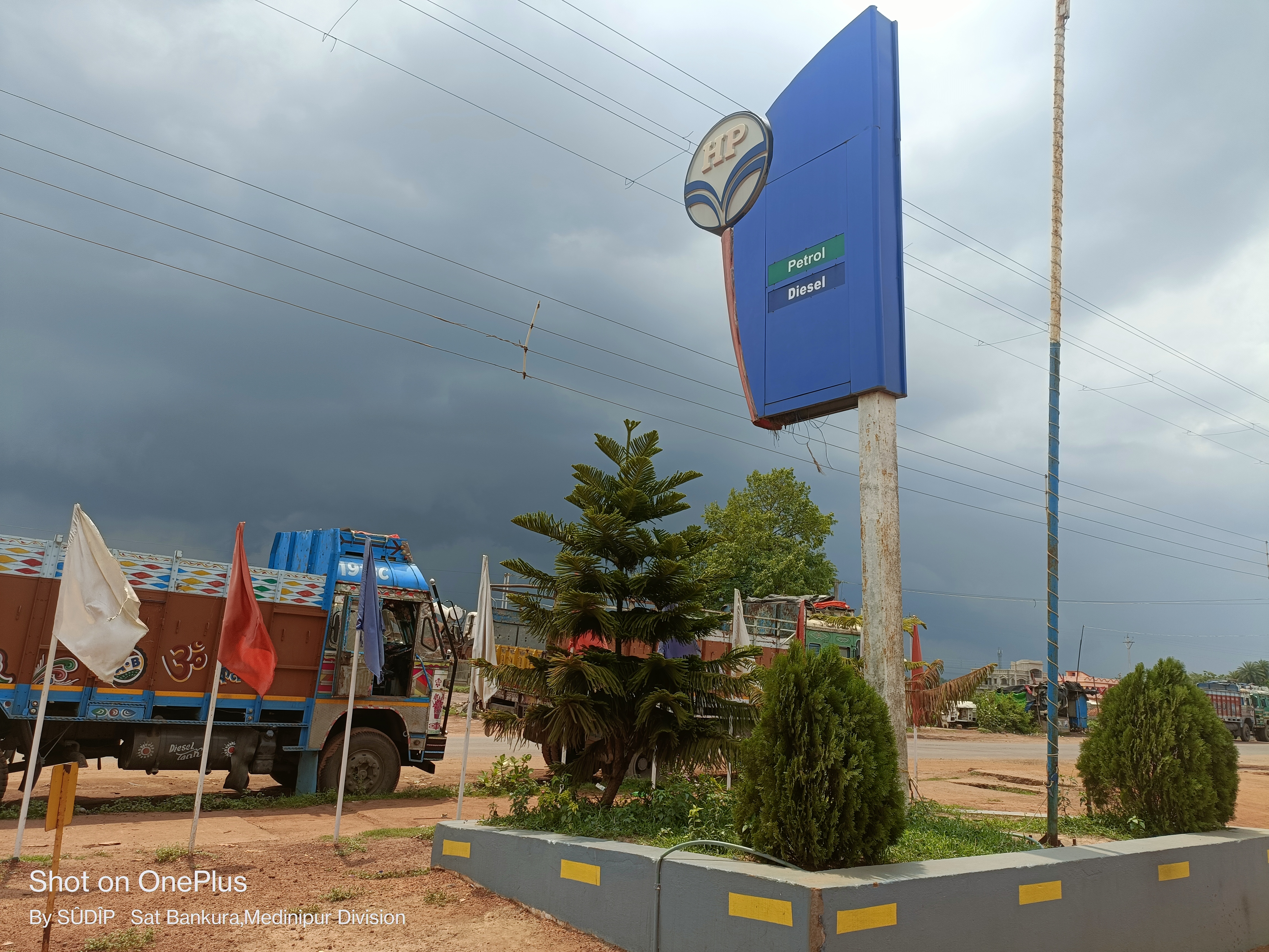 Hindustan Petroleum Corporation Limited - Satbankura, West Midnapore