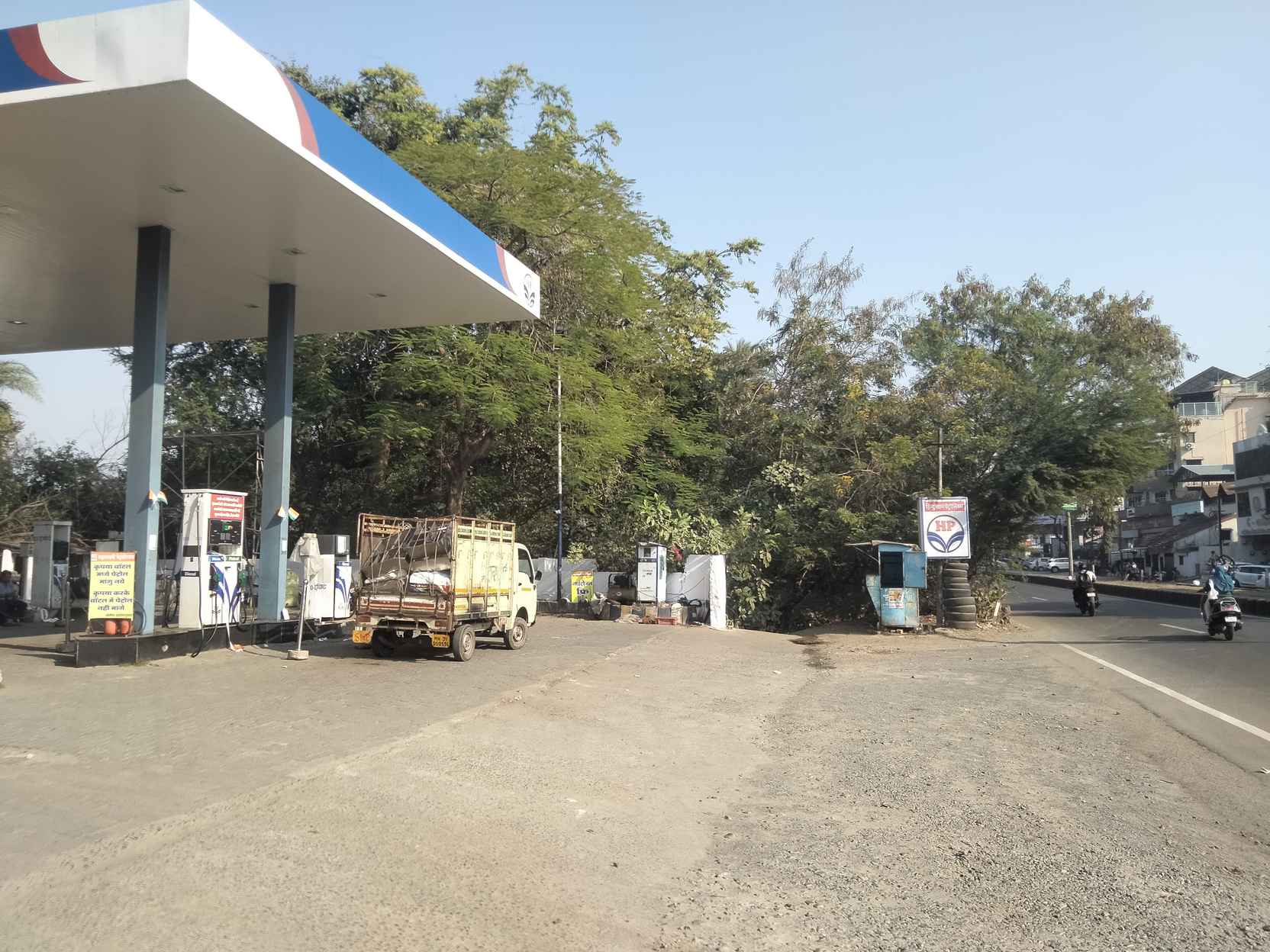 Hindustan Petroleum Corporation Limited - Friends Colony, Nagpur