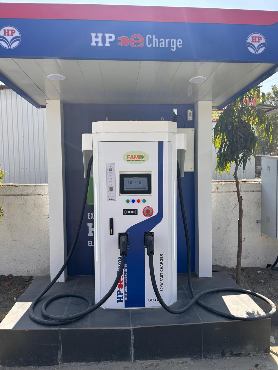 Hindustan Petroleum Corporation Limited - Pipri, Wardha