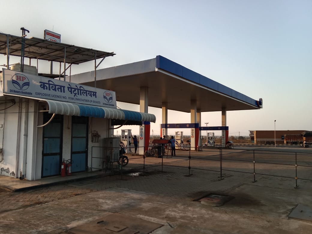 Hindustan Petroleum Corporation Limited - Dalambi, Akola
