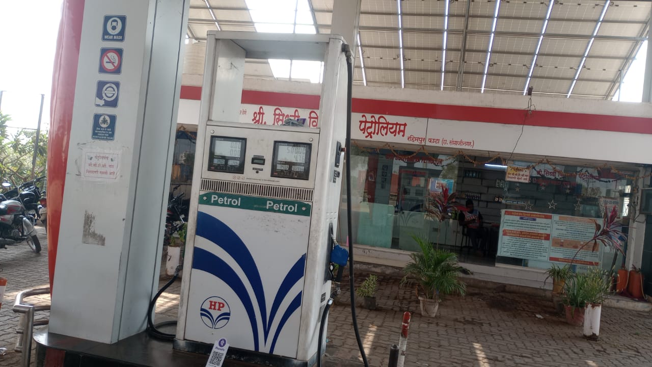 Hindustan Petroleum Corporation Limited - Dhoregaon, Aurangabad