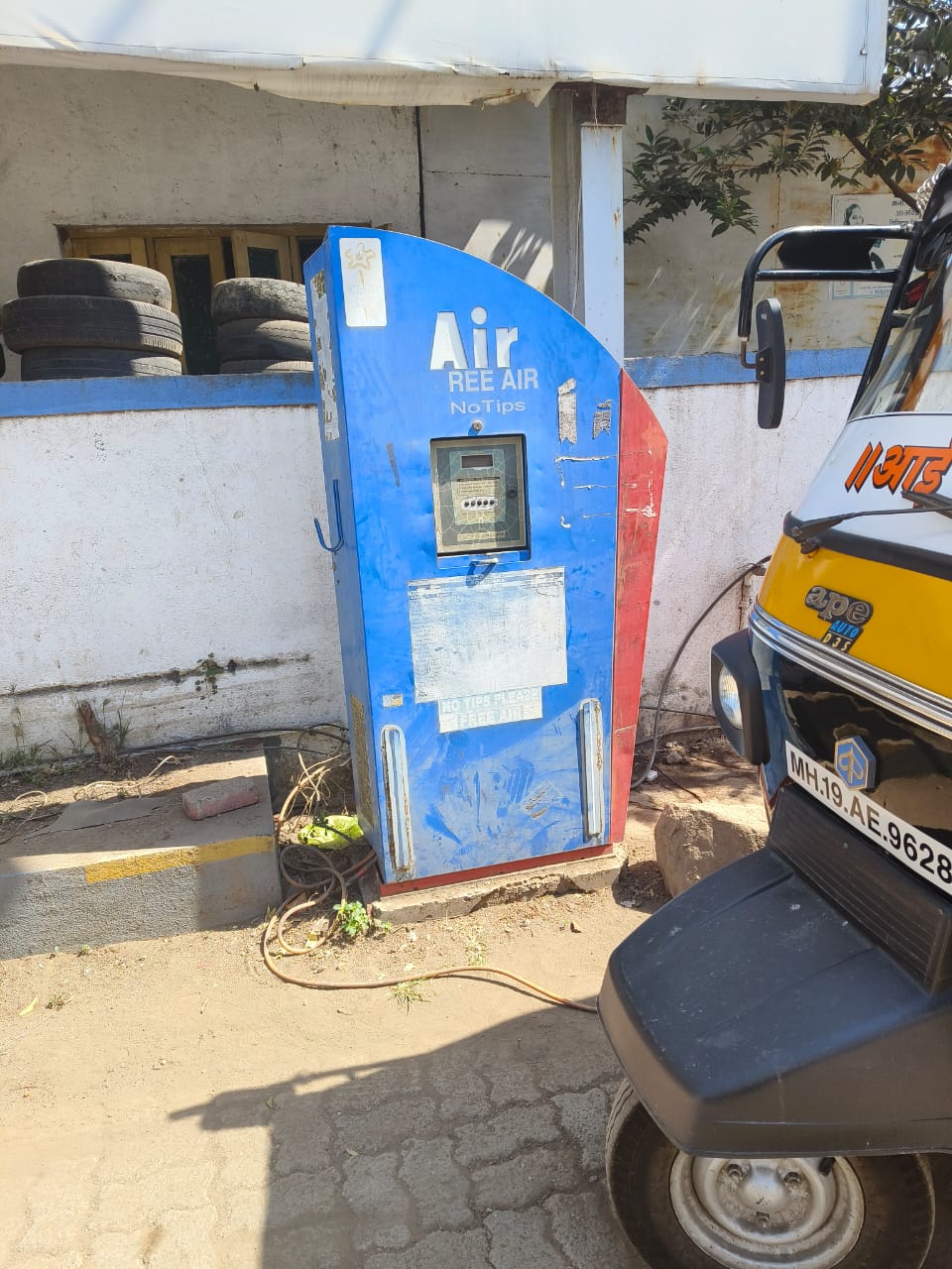 Hindustan Petroleum Corporation Limited - Chalisgaon, Jalgaon