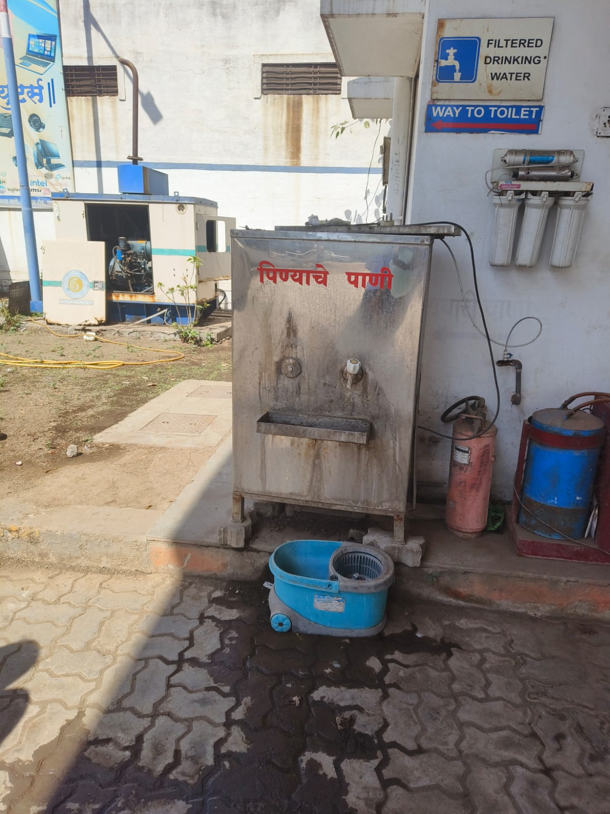 Hindustan Petroleum Corporation Limited - Chalisgaon, Jalgaon