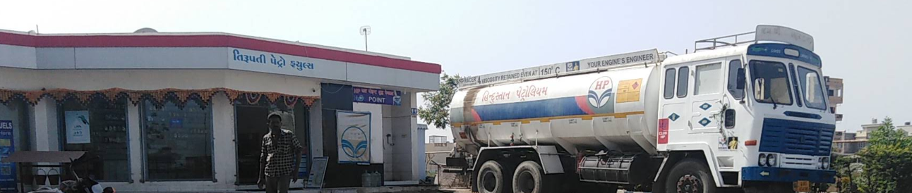 Hindustan Petroleum Corporation Limited - Jabalpur, Rajkot