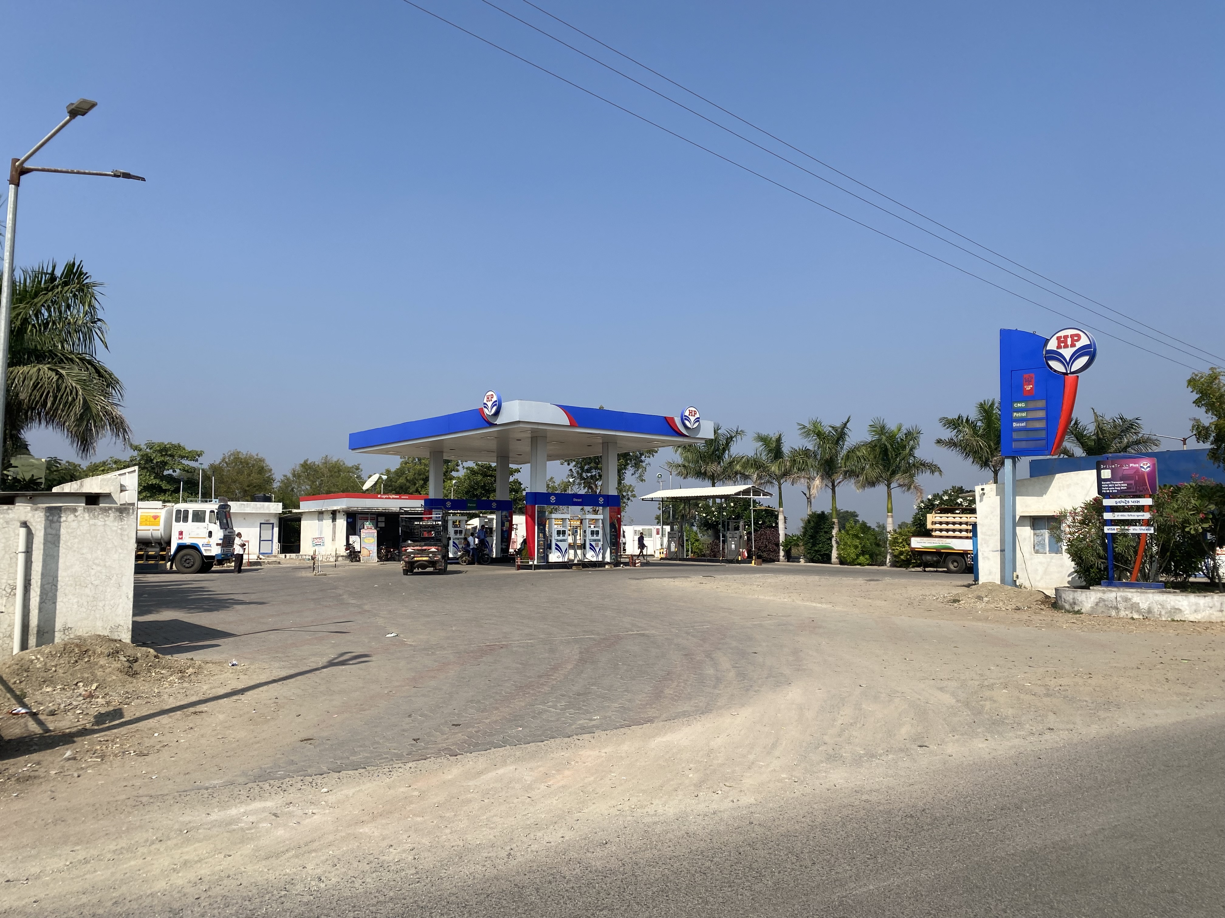 Hindustan Petroleum Corporation Limited - Lathi, Amreli