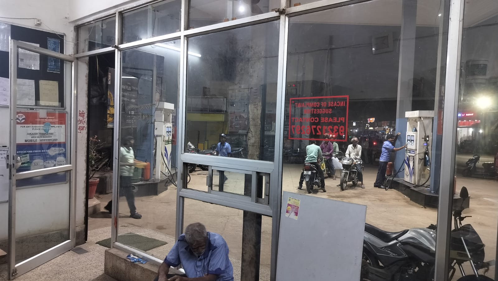 Hindustan Petroleum Corporation Limited - Chaibasa, West Singhbhum