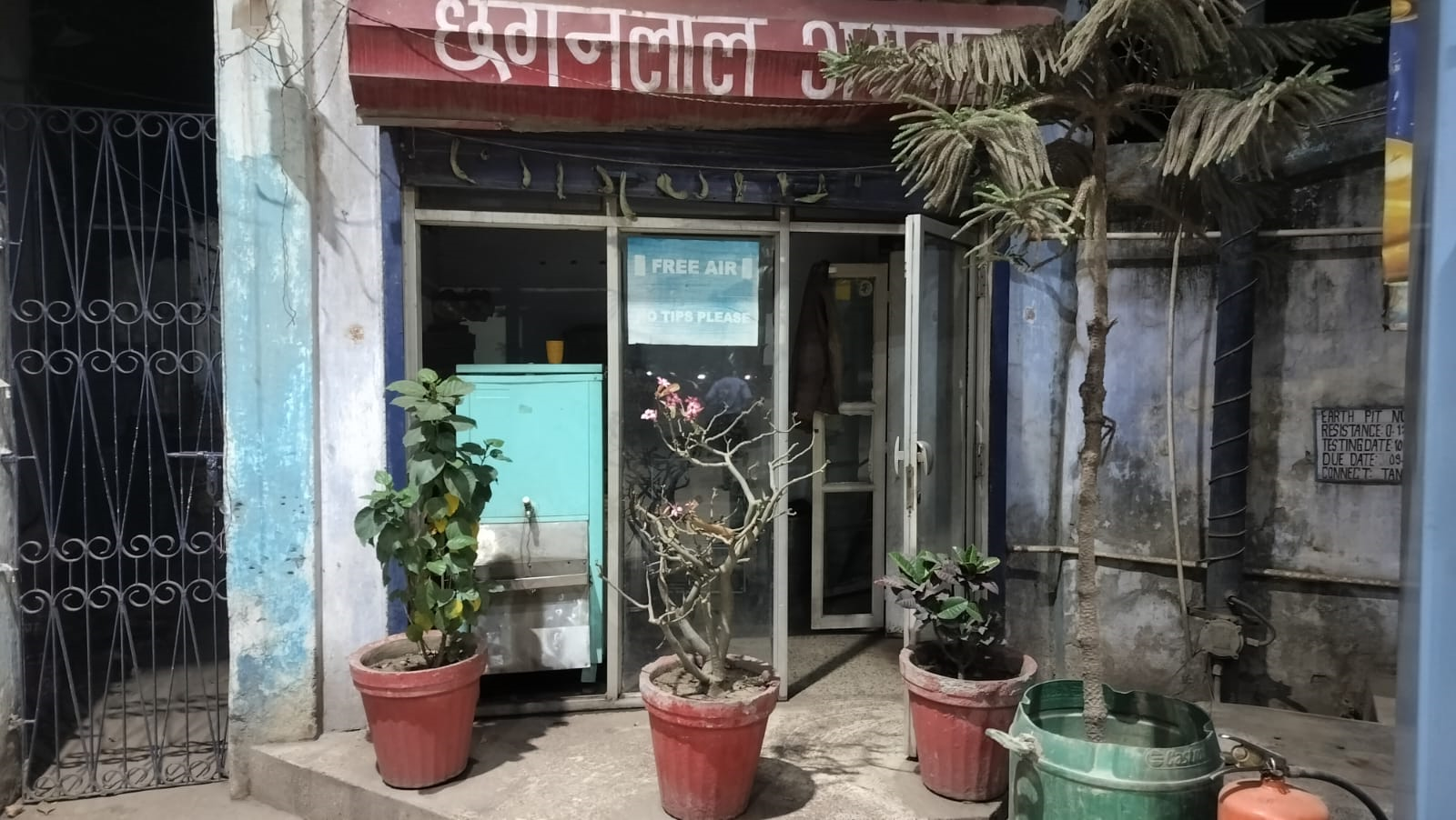 Hindustan Petroleum Corporation Limited - Chaibasa, West Singhbhum