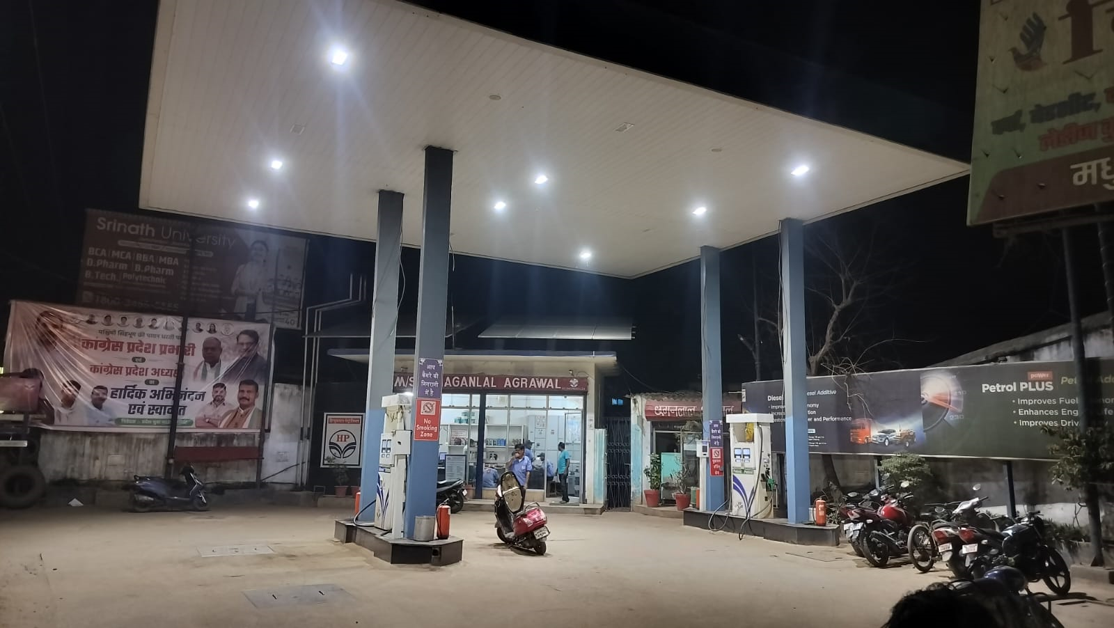 Hindustan Petroleum Corporation Limited - Chaibasa, West Singhbhum