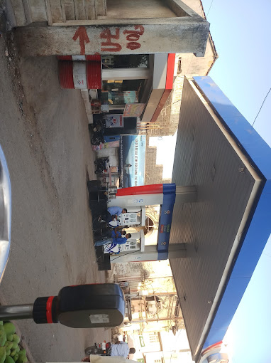 Hindustan Petroleum Corporation Limited - Vegadi, Rajkot
