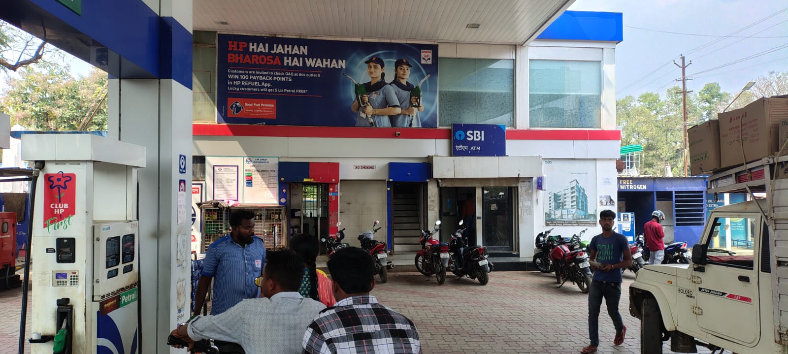 Hindustan Petroleum Corporation Limited - Chakradharpur, Seraikela-kharsawan