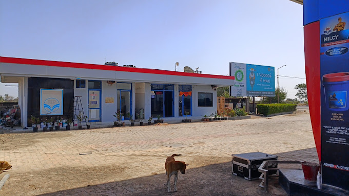 Hindustan Petroleum Corporation Limited - Bhod, Porbandar