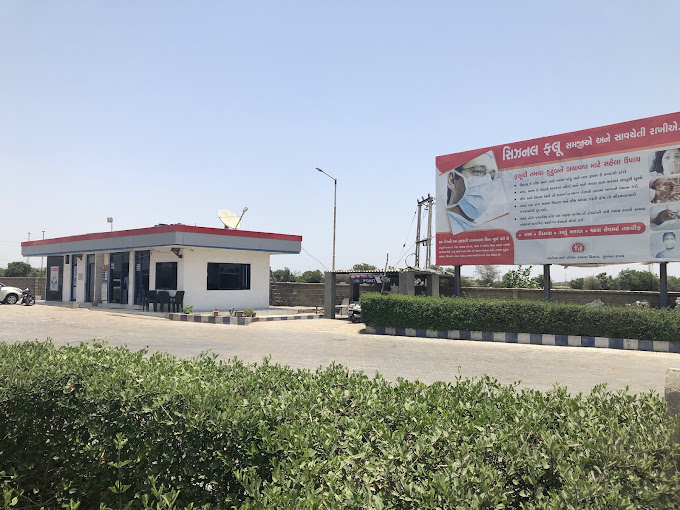 Hindustan Petroleum Corporation Limited - Bhod, Porbandar