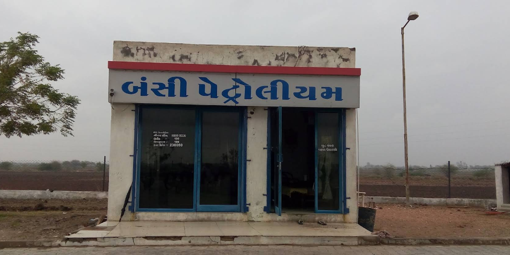 Hindustan Petroleum Corporation Limited - Rohishala, Rajkot