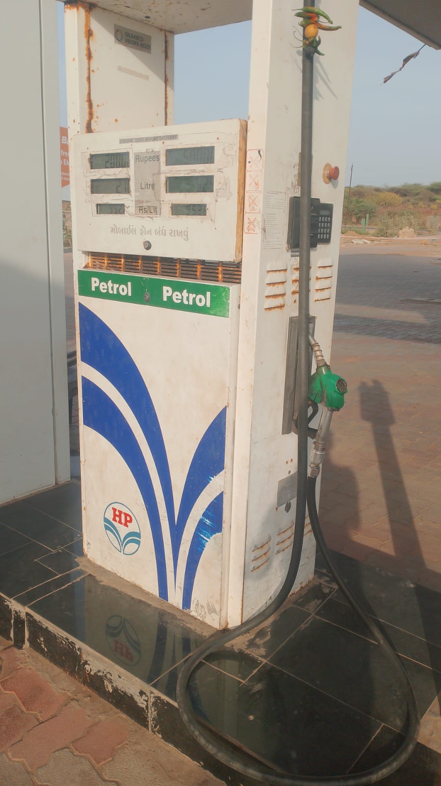 Hindustan Petroleum Corporation Limited - Sherdi, Kachchh