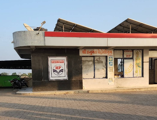 Hindustan Petroleum Corporation Limited - Pransli, Junagadh