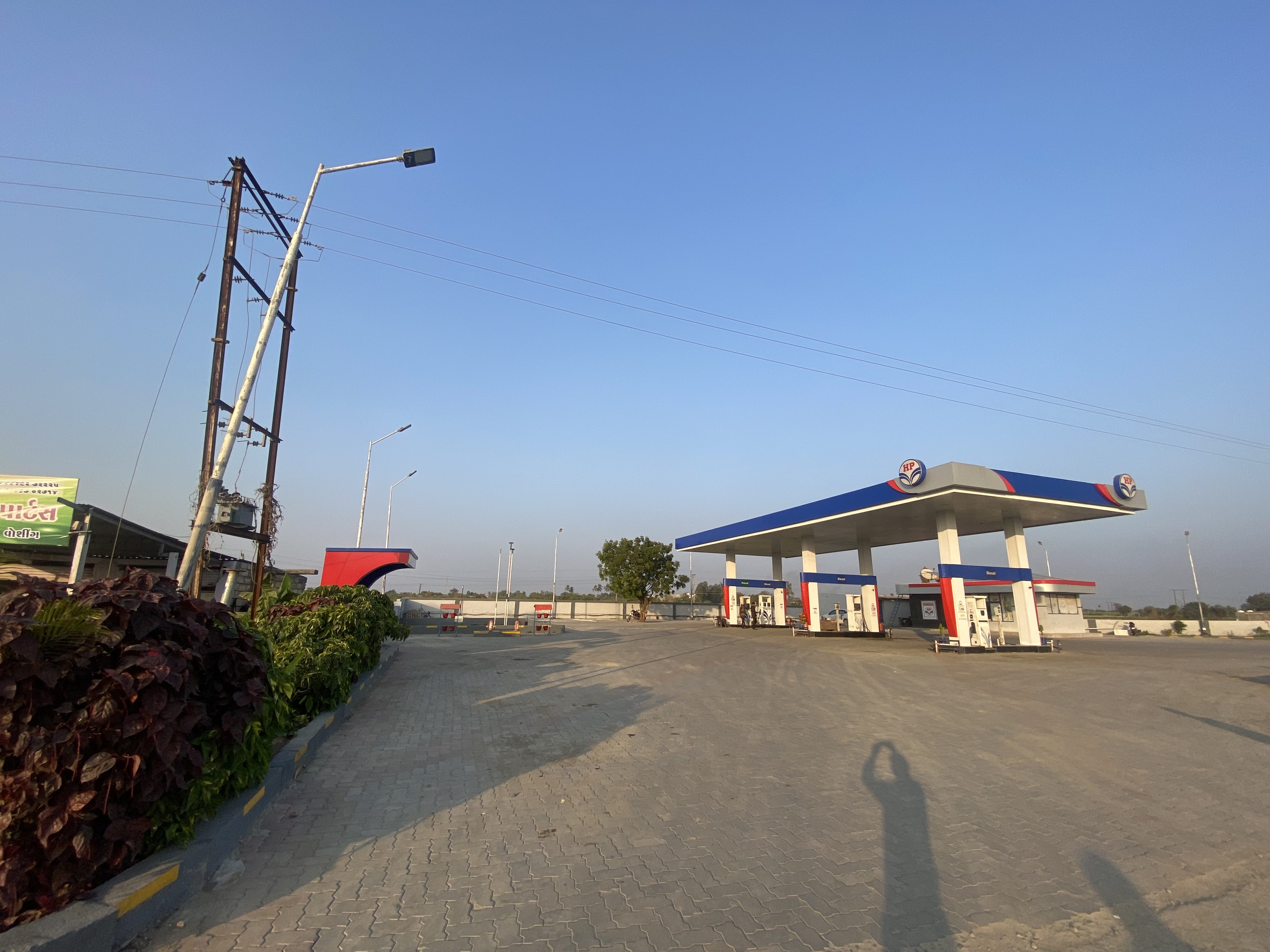 Hindustan Petroleum Corporation Limited - Pransli, Junagadh