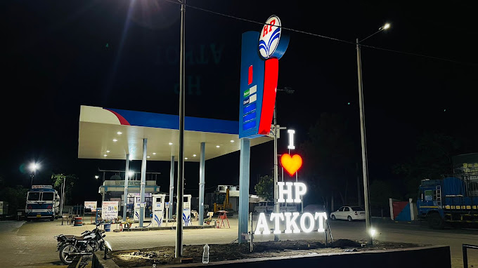 Hindustan Petroleum Corporation Limited - Atkot, Rajkot